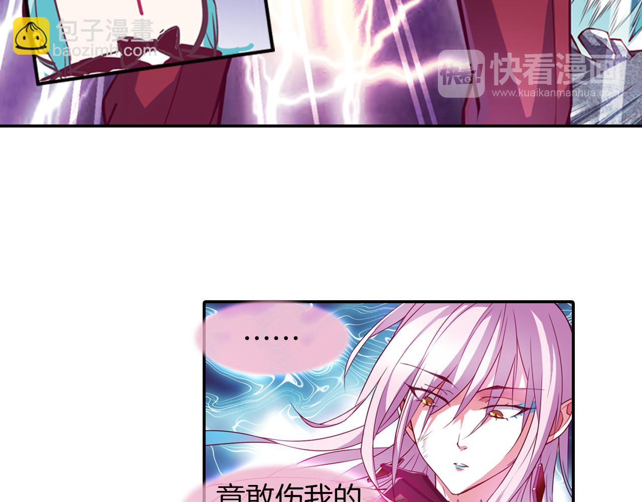 第48话  杀戮(1/2)-第60话