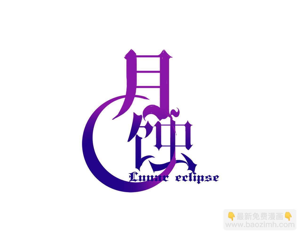 第48话  杀戮(1/2)-第60话