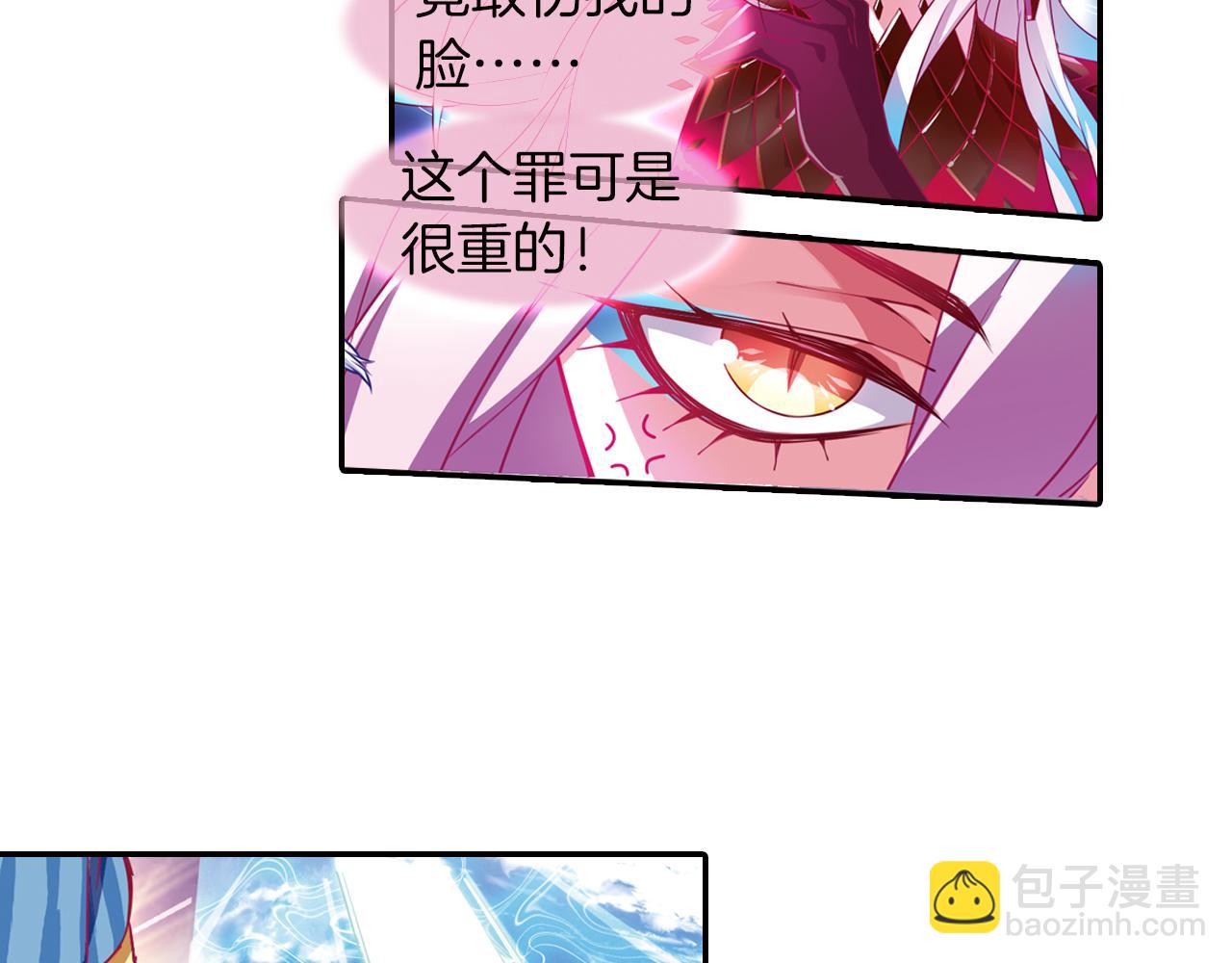 第48话  杀戮(1/2)-第60话