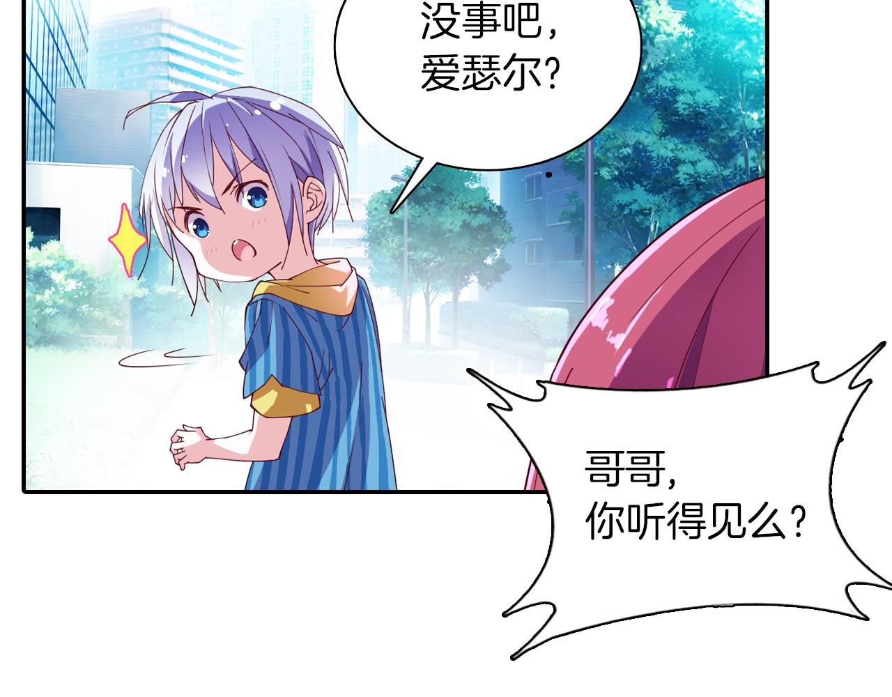 第48话  杀戮(1/2)-第60话