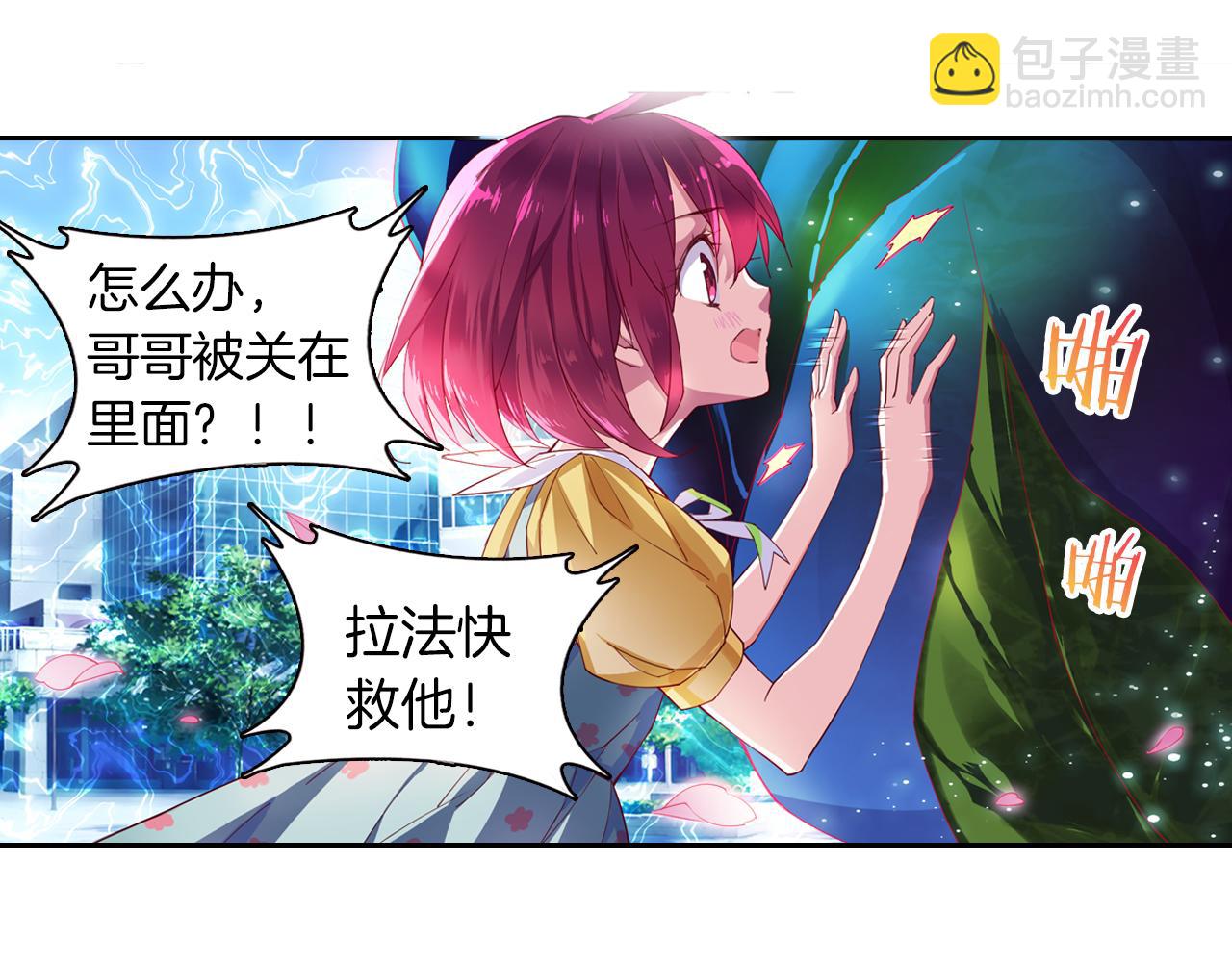 第48话  杀戮(1/2)-第60话