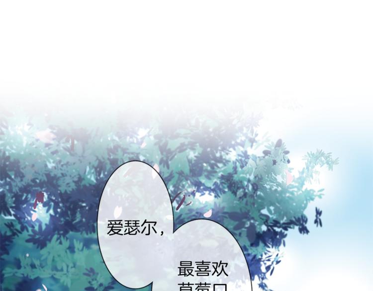 第5话 奇怪的梦(1/2)-第6话