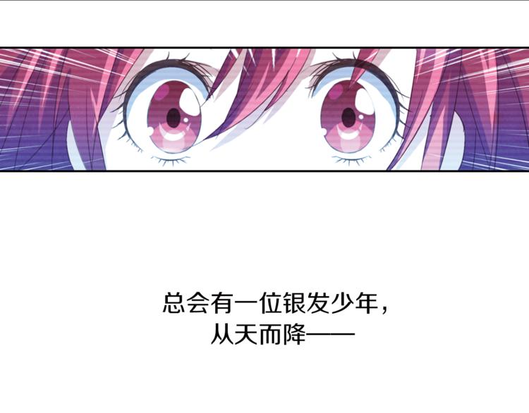 第5话 奇怪的梦(1/2)-第6话