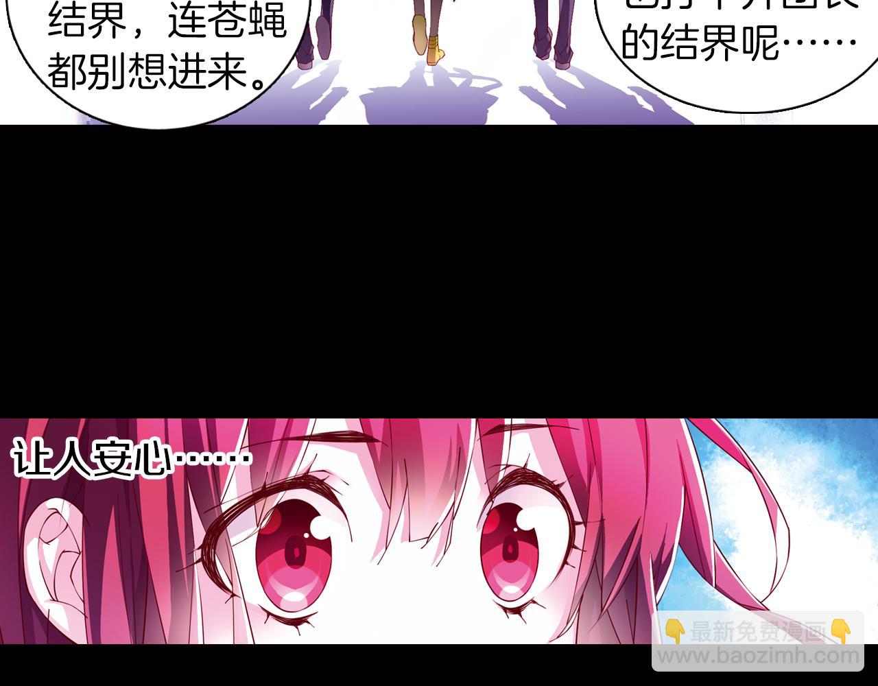 第49话 屠杀的真相(1/2)-第28话