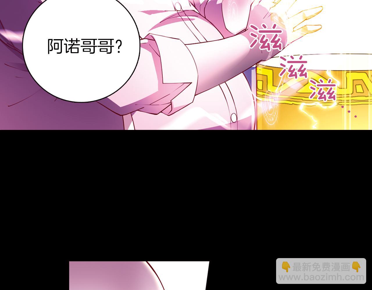 第49话 屠杀的真相(1/2)-第28话