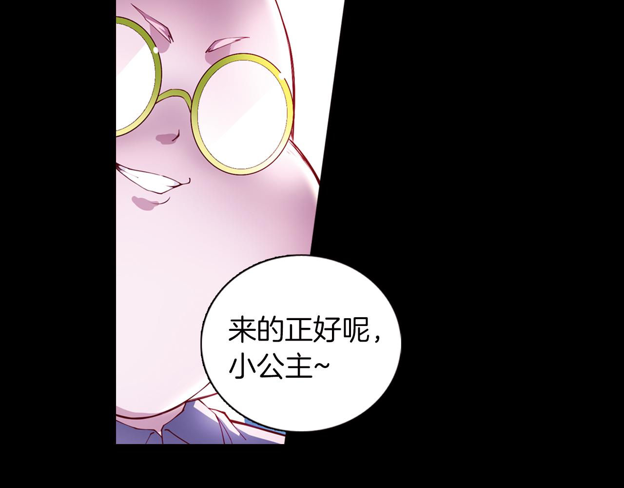 第49话 屠杀的真相(1/2)-第28话