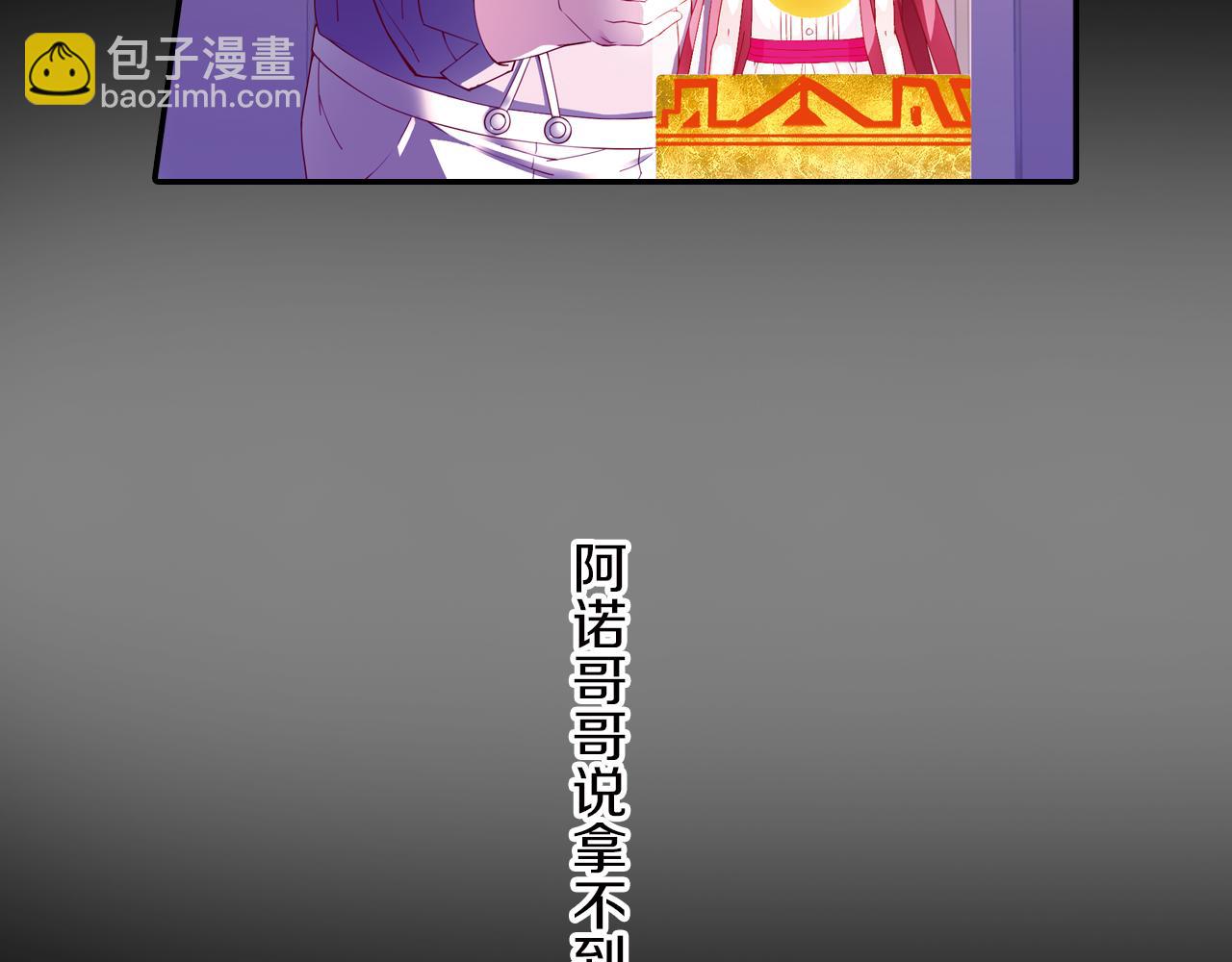 第49话 屠杀的真相(1/2)-第28话