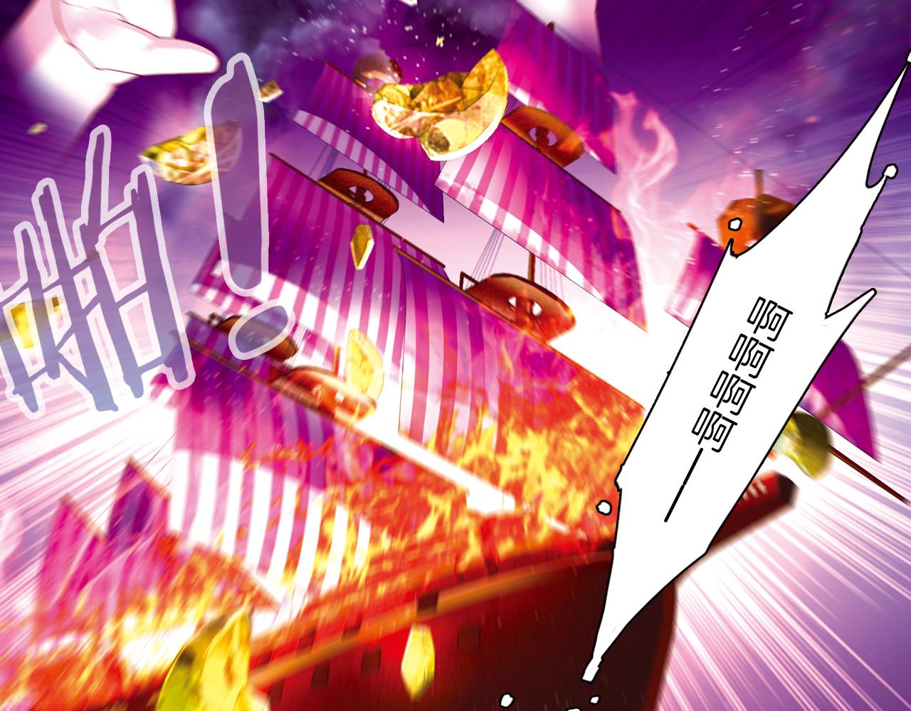 第49话 屠杀的真相(1/2)-第28话