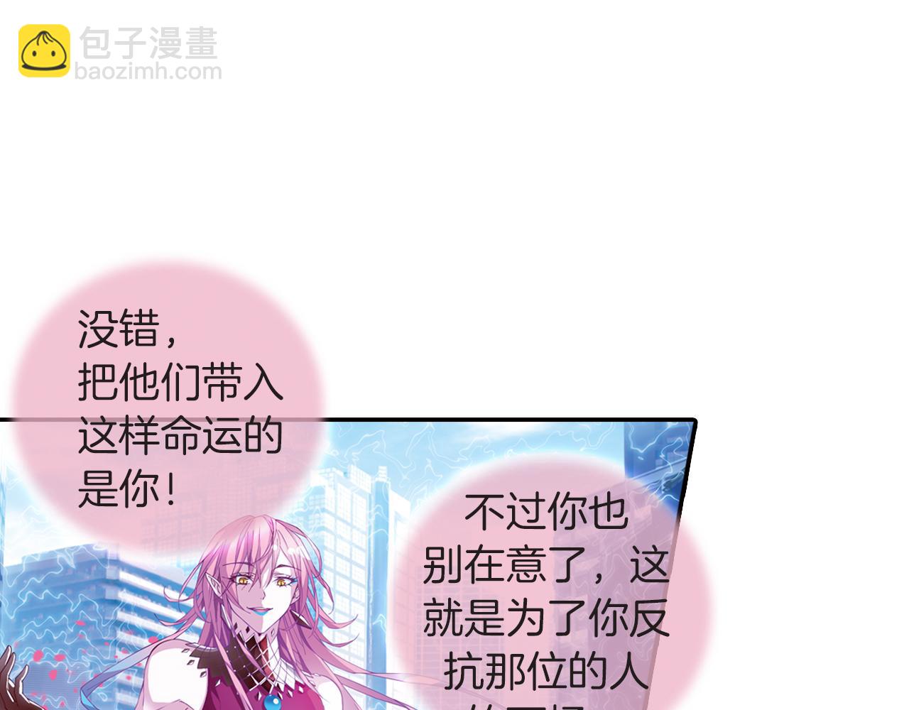 第49话 屠杀的真相(1/2)-第28话