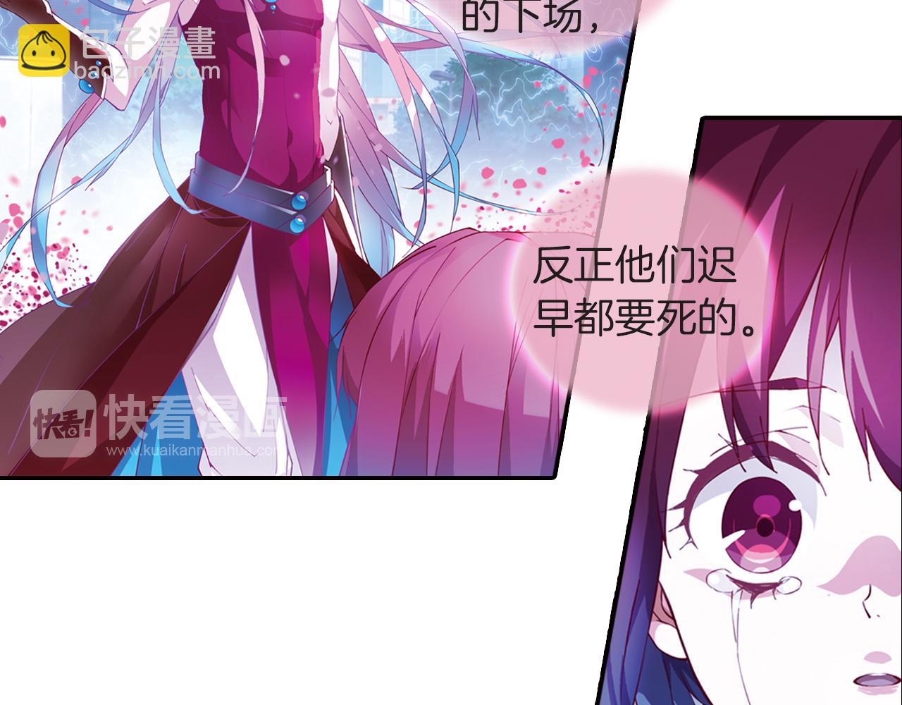 第49话 屠杀的真相(1/2)-第28话