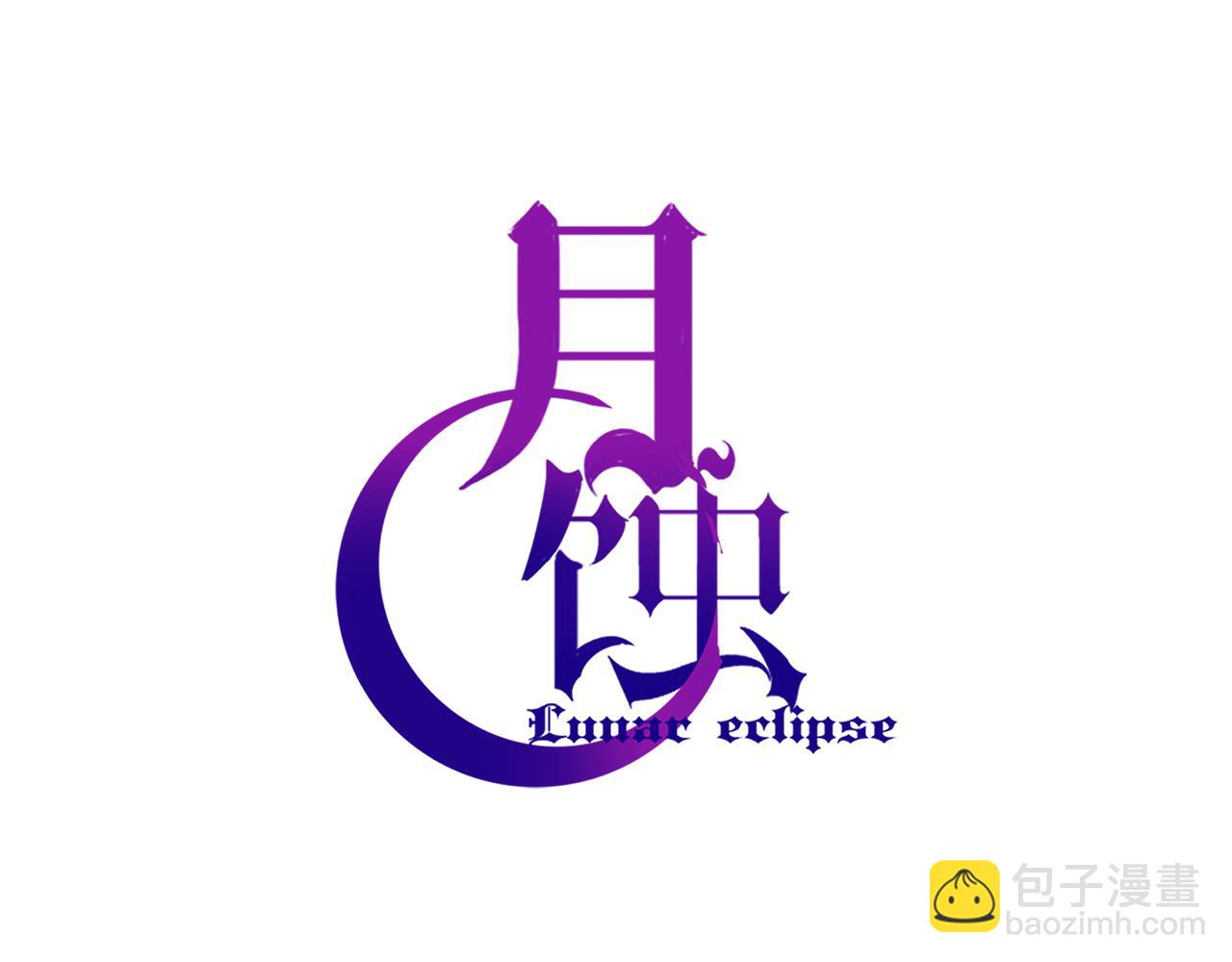 第49话 屠杀的真相(1/2)-第28话