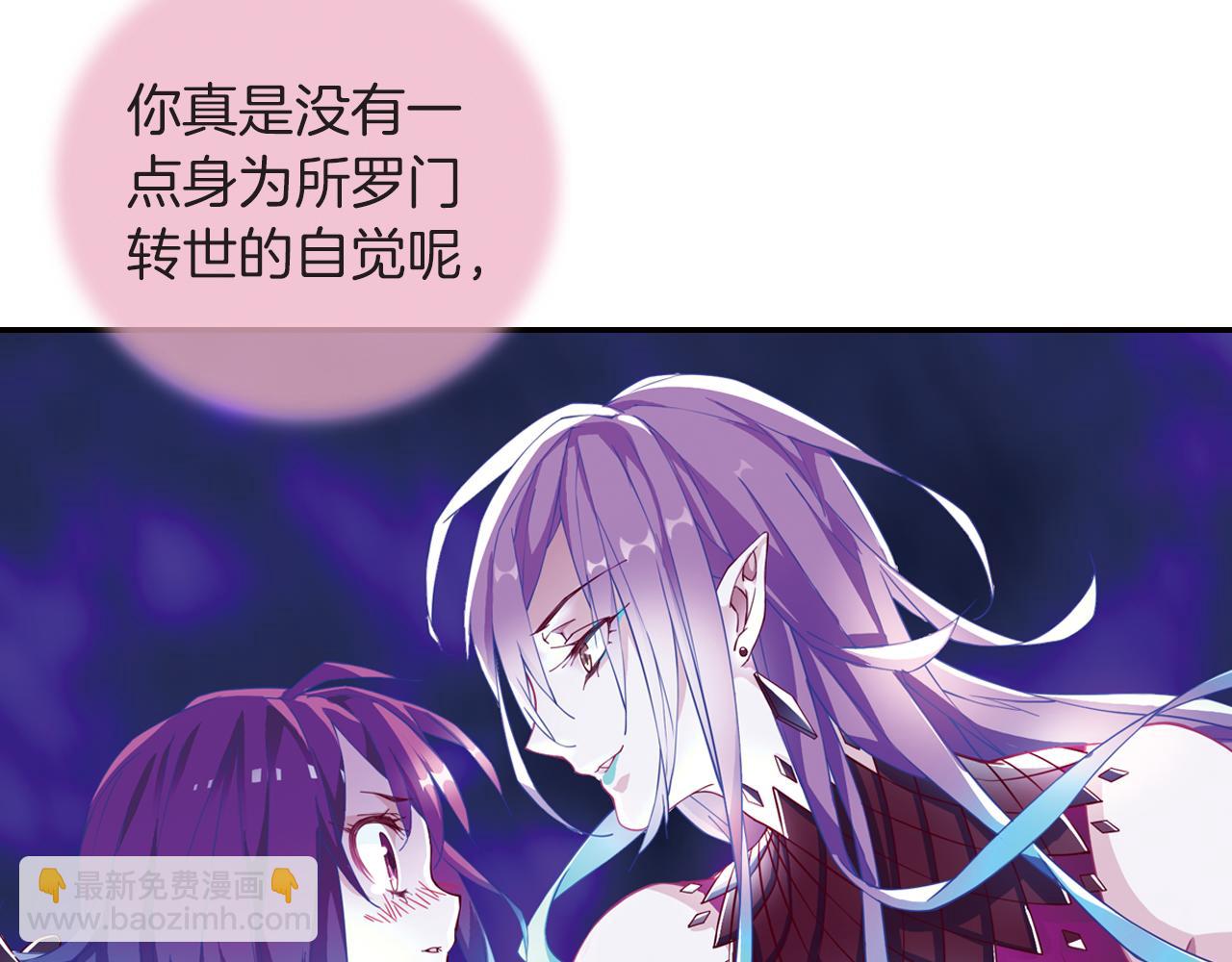 第49话 屠杀的真相(1/2)-第28话