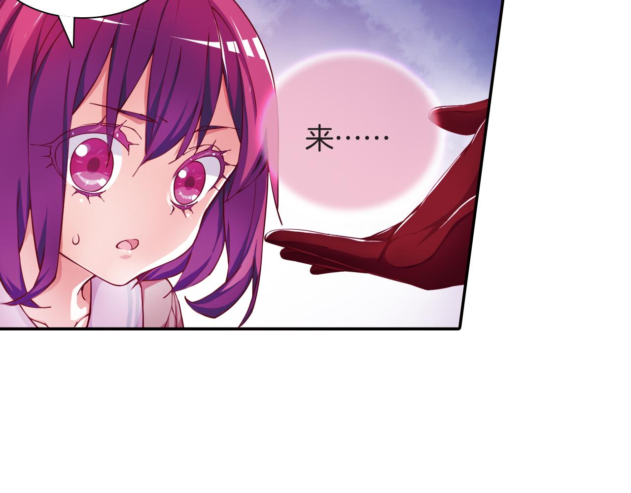 第49话 屠杀的真相(1/2)-第28话