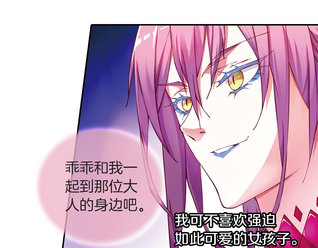 第49话 屠杀的真相(1/2)-第28话