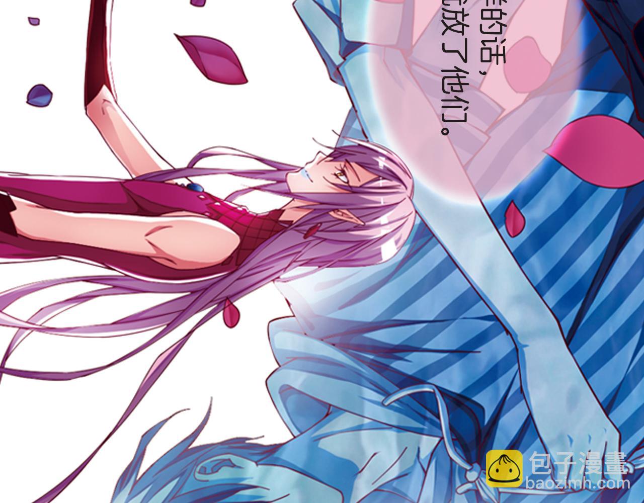 第49话 屠杀的真相(1/2)-第28话