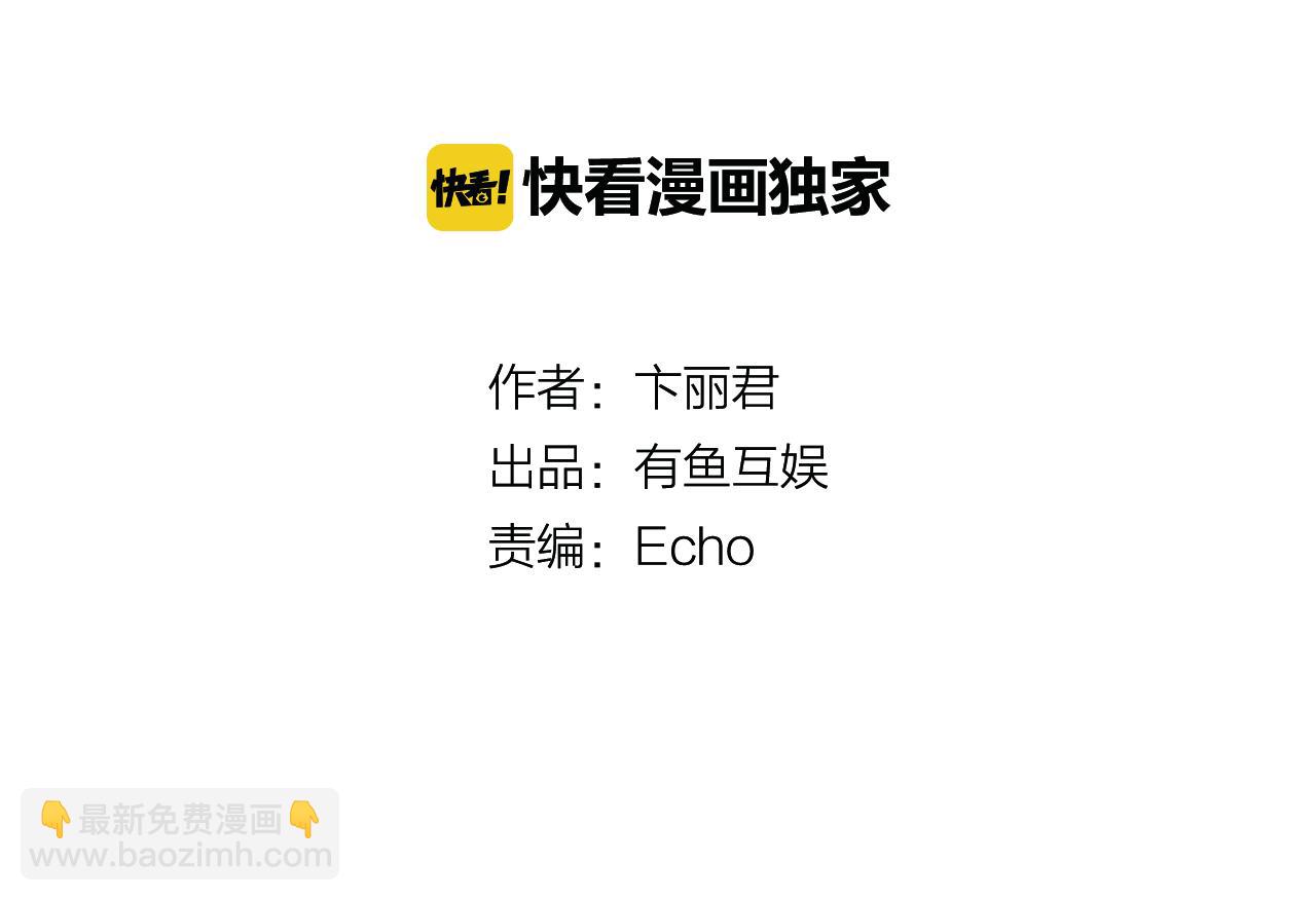 第49话 屠杀的真相(1/2)-第28话