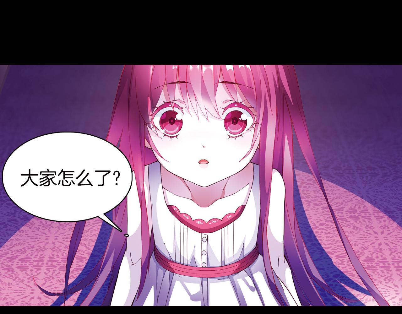 第49话 屠杀的真相(1/2)-第28话