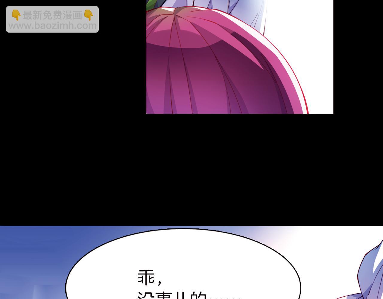 第49话 屠杀的真相(1/2)-第28话