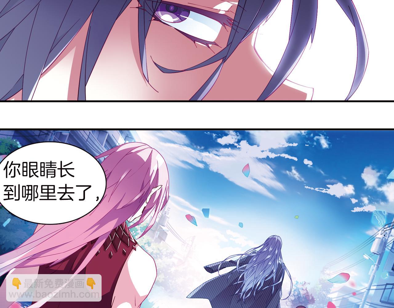 第51话 朱莉(1/2)-第48话