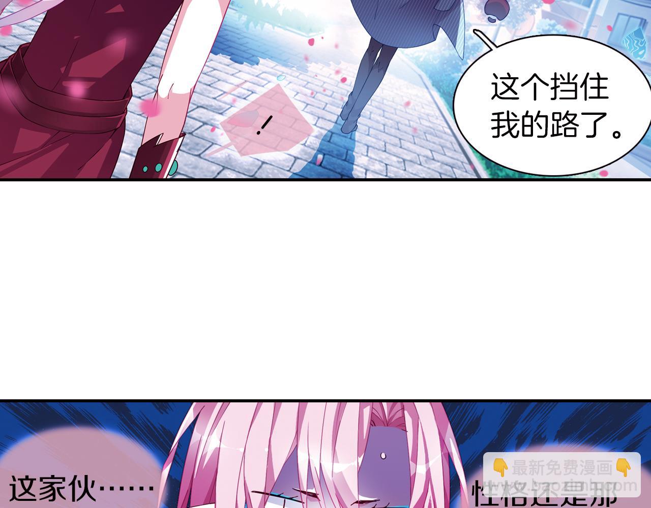 第51话 朱莉(1/2)-第48话