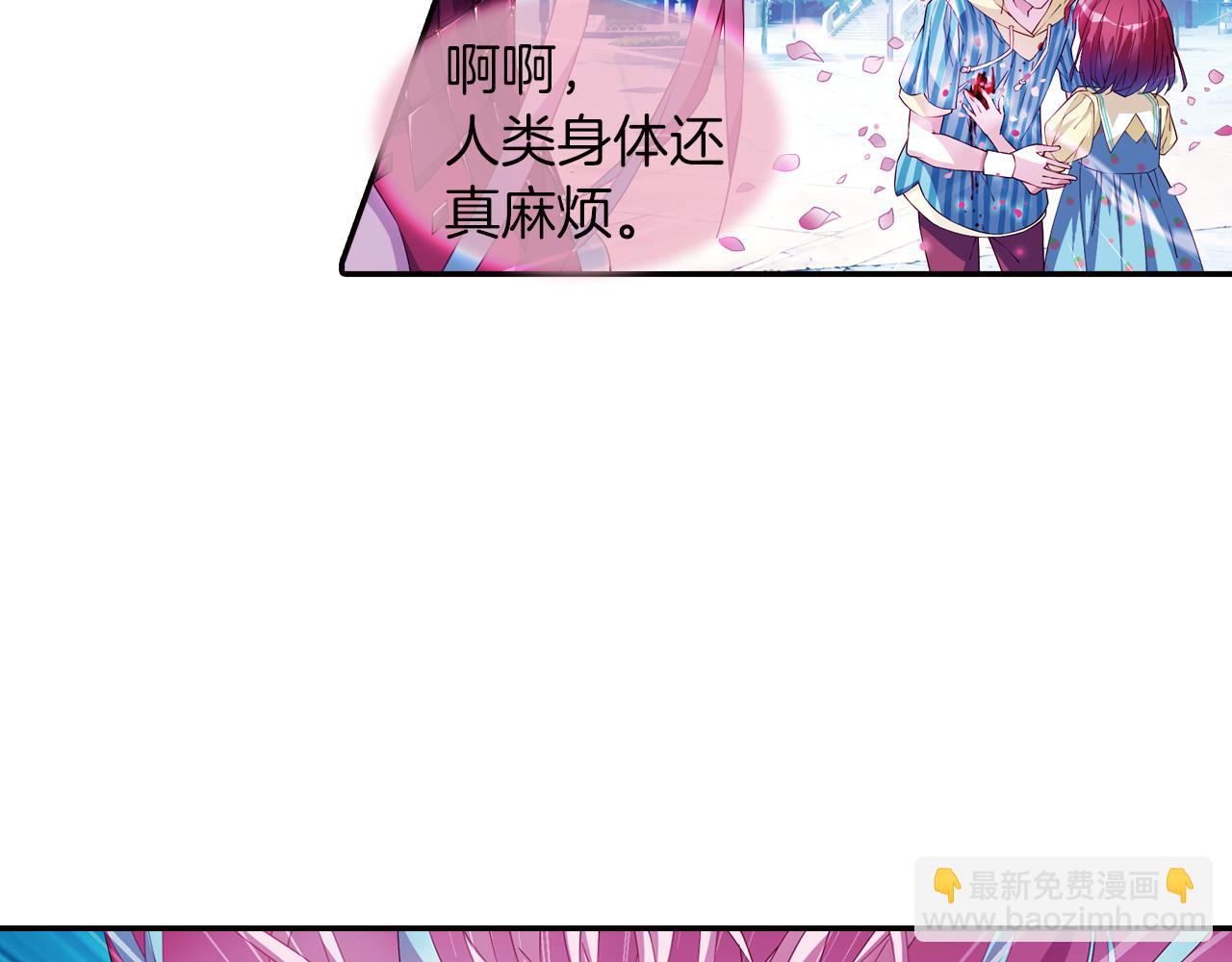 第51话 朱莉(1/2)-第48话