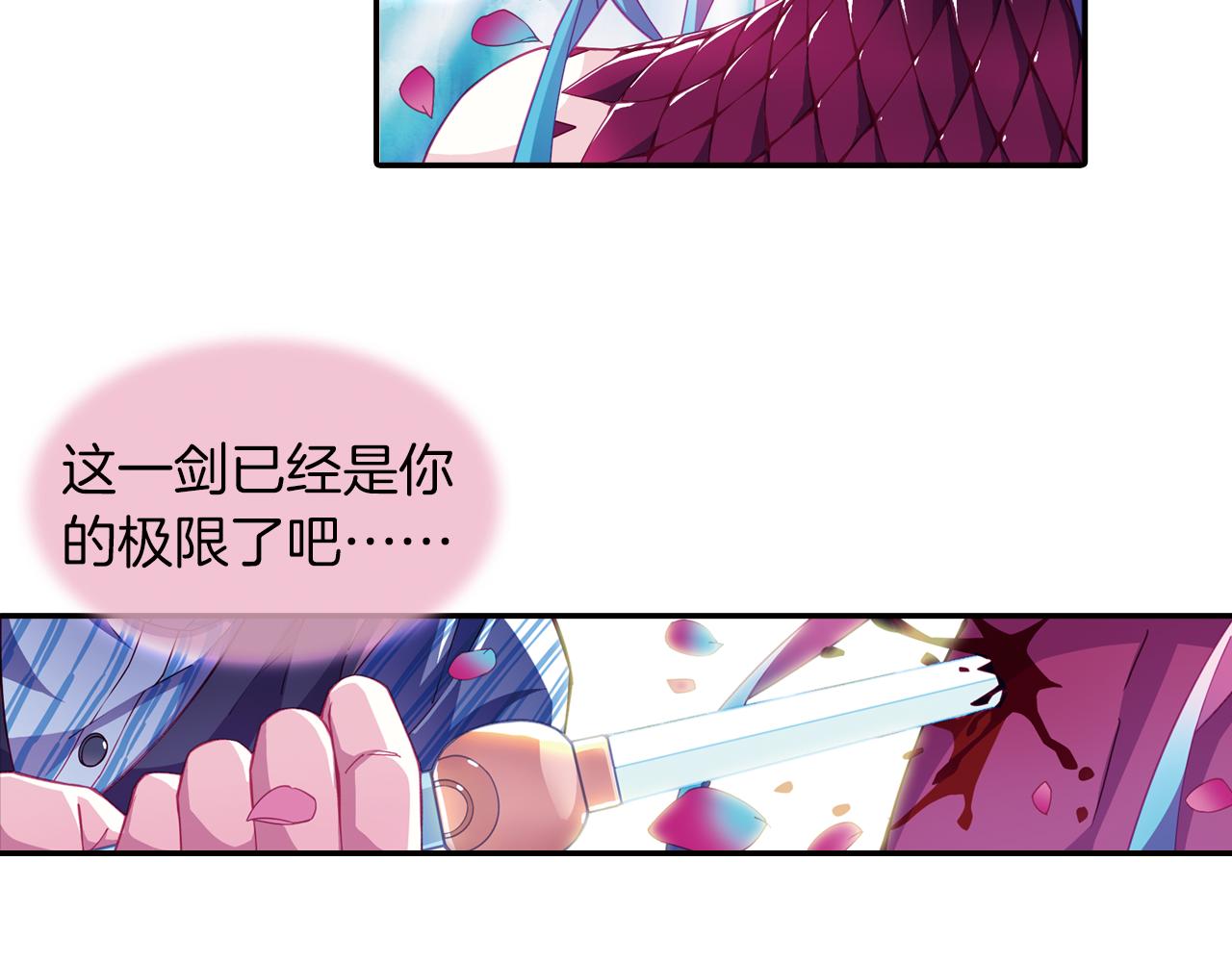 第51话 朱莉(1/2)-第48话