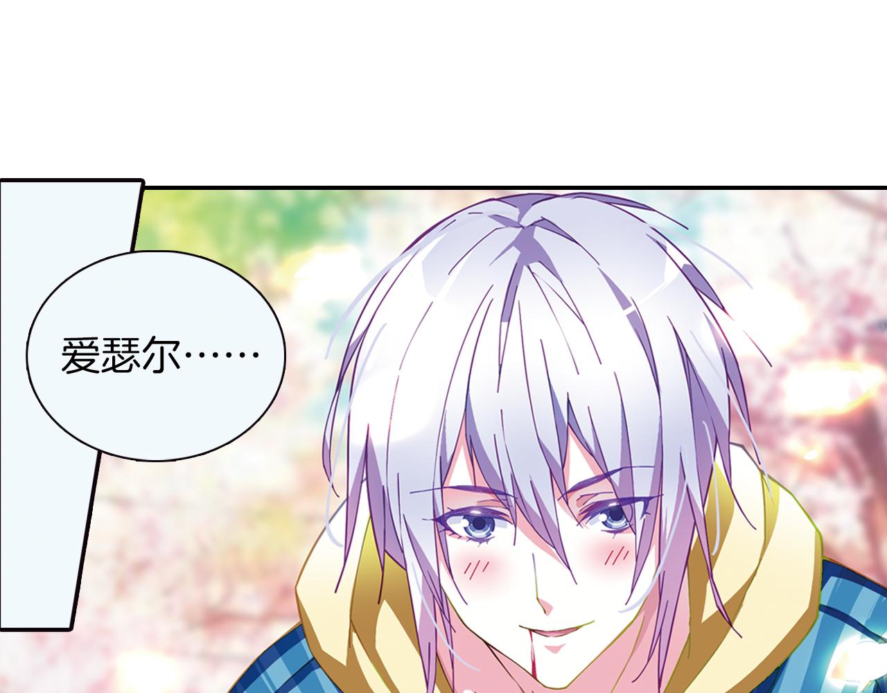 第51话 朱莉(1/2)-第48话