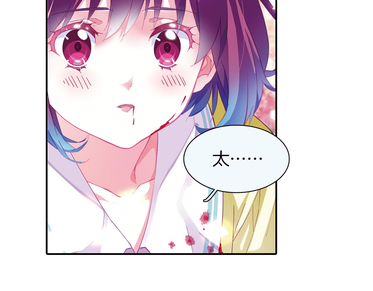 第51话 朱莉(1/2)-第48话