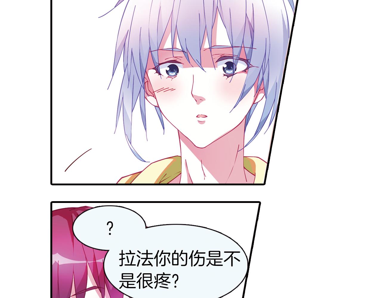 第51话 朱莉(1/2)-第48话