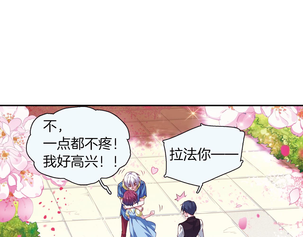 第51话 朱莉(1/2)-第48话