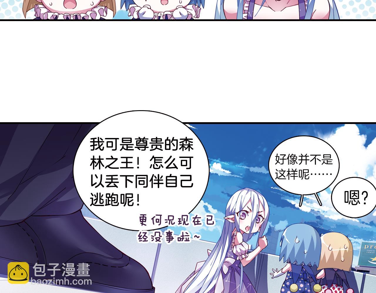 第51话 朱莉(1/2)-第48话