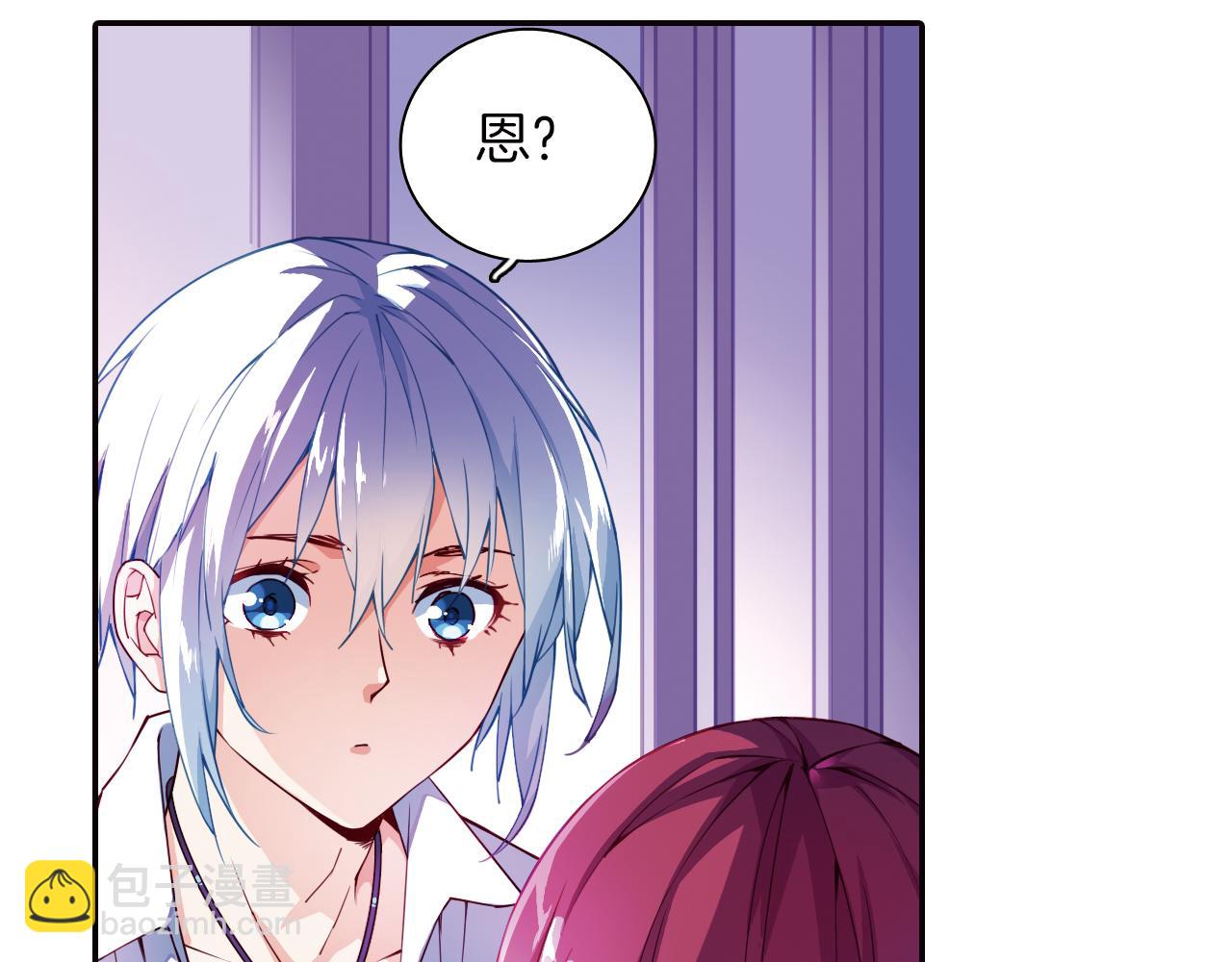 第53话 乌云蔽月(1/2)-第58话