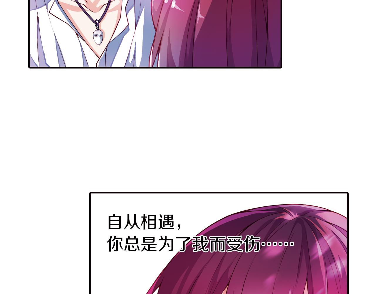 第53话 乌云蔽月(1/2)-第58话