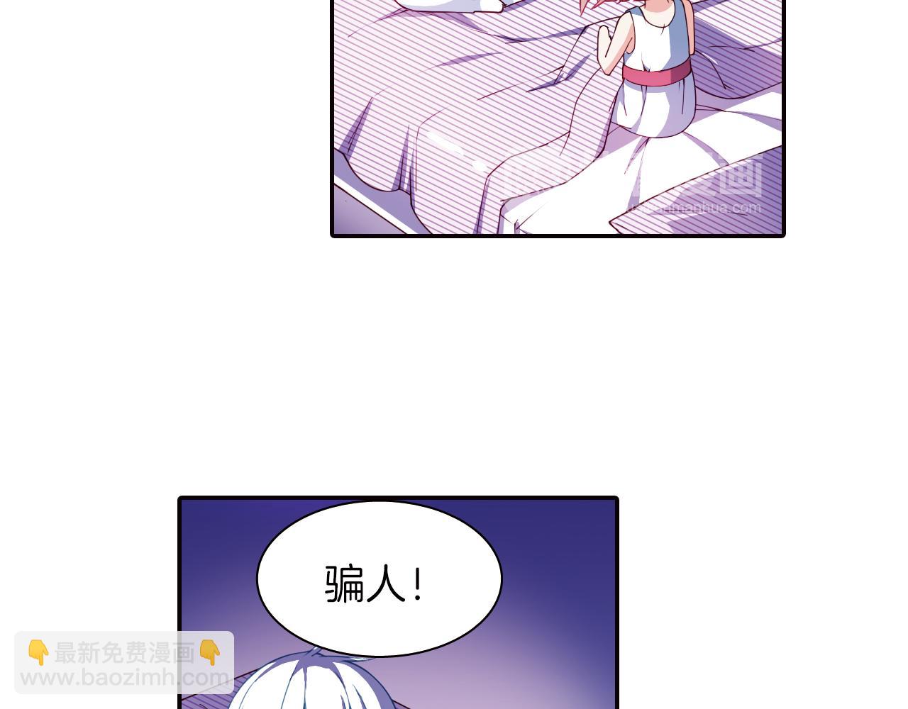 第53话 乌云蔽月(1/2)-第58话