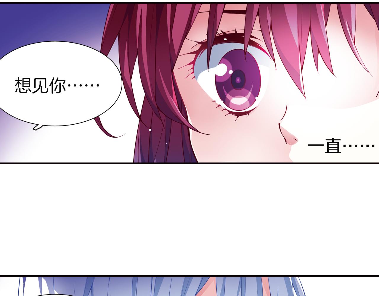 第53话 乌云蔽月(1/2)-第58话