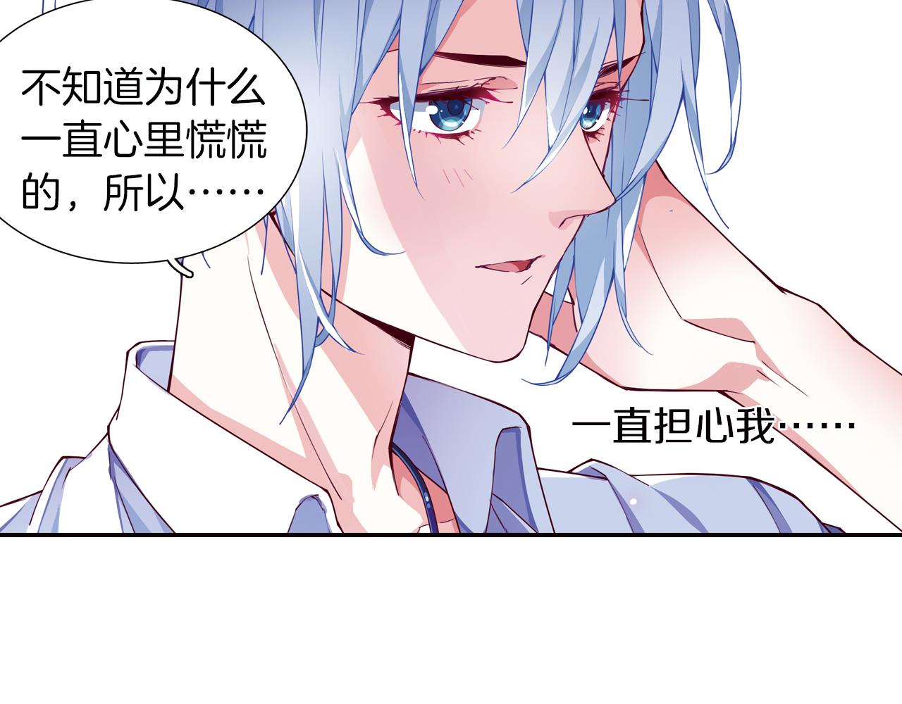 第53话 乌云蔽月(1/2)-第58话