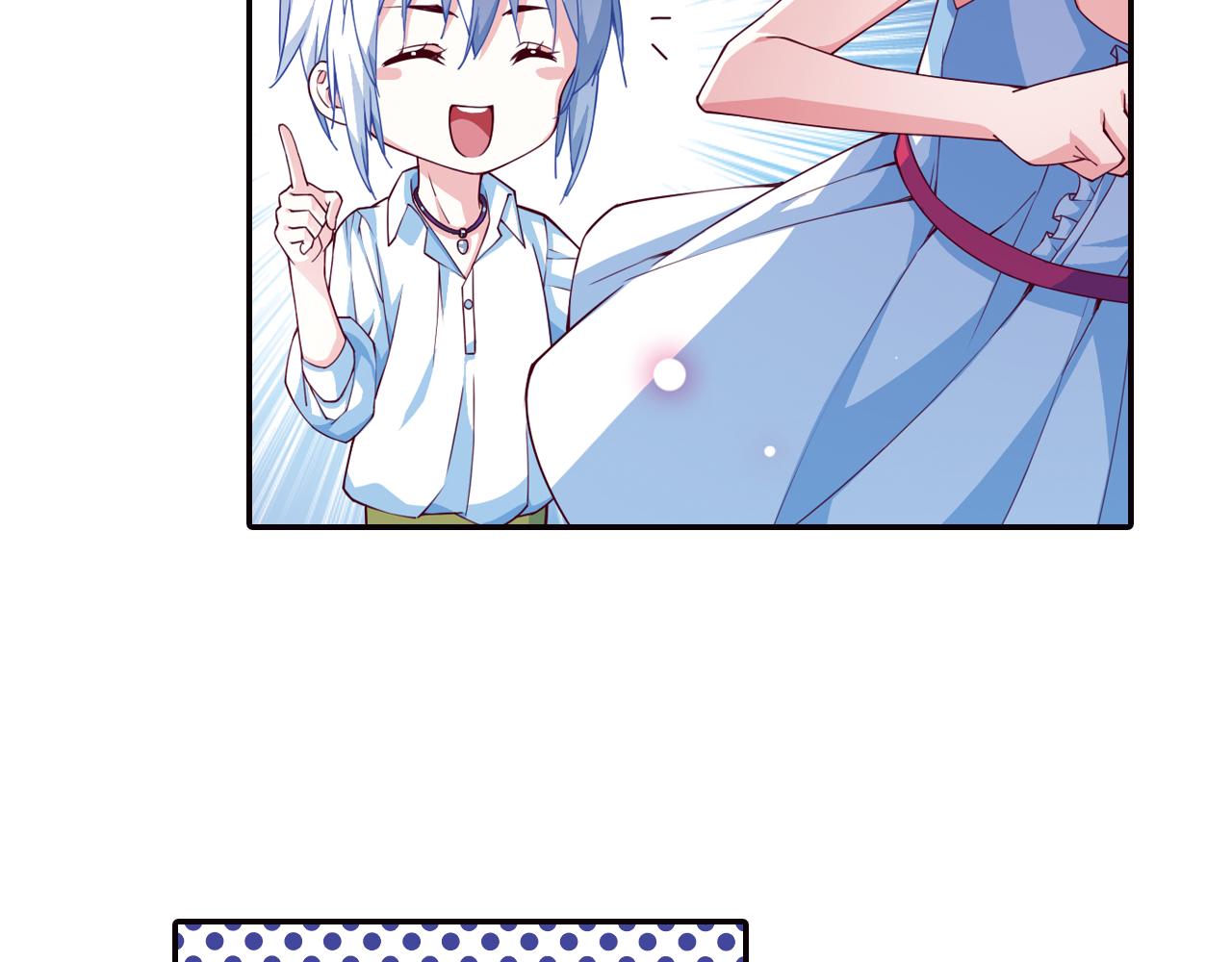 第53话 乌云蔽月(1/2)-第58话