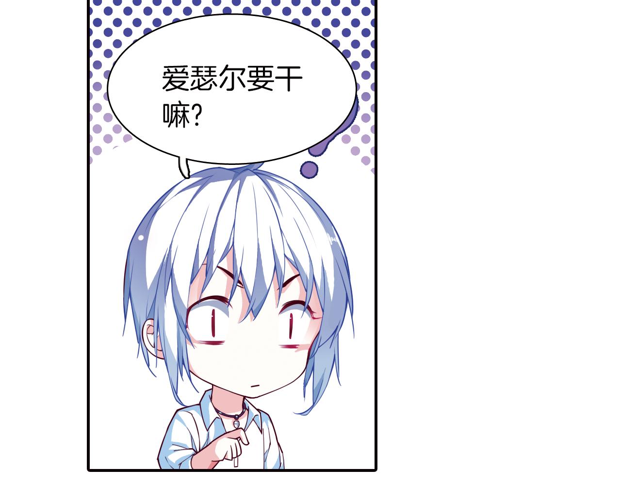 第53话 乌云蔽月(1/2)-第58话