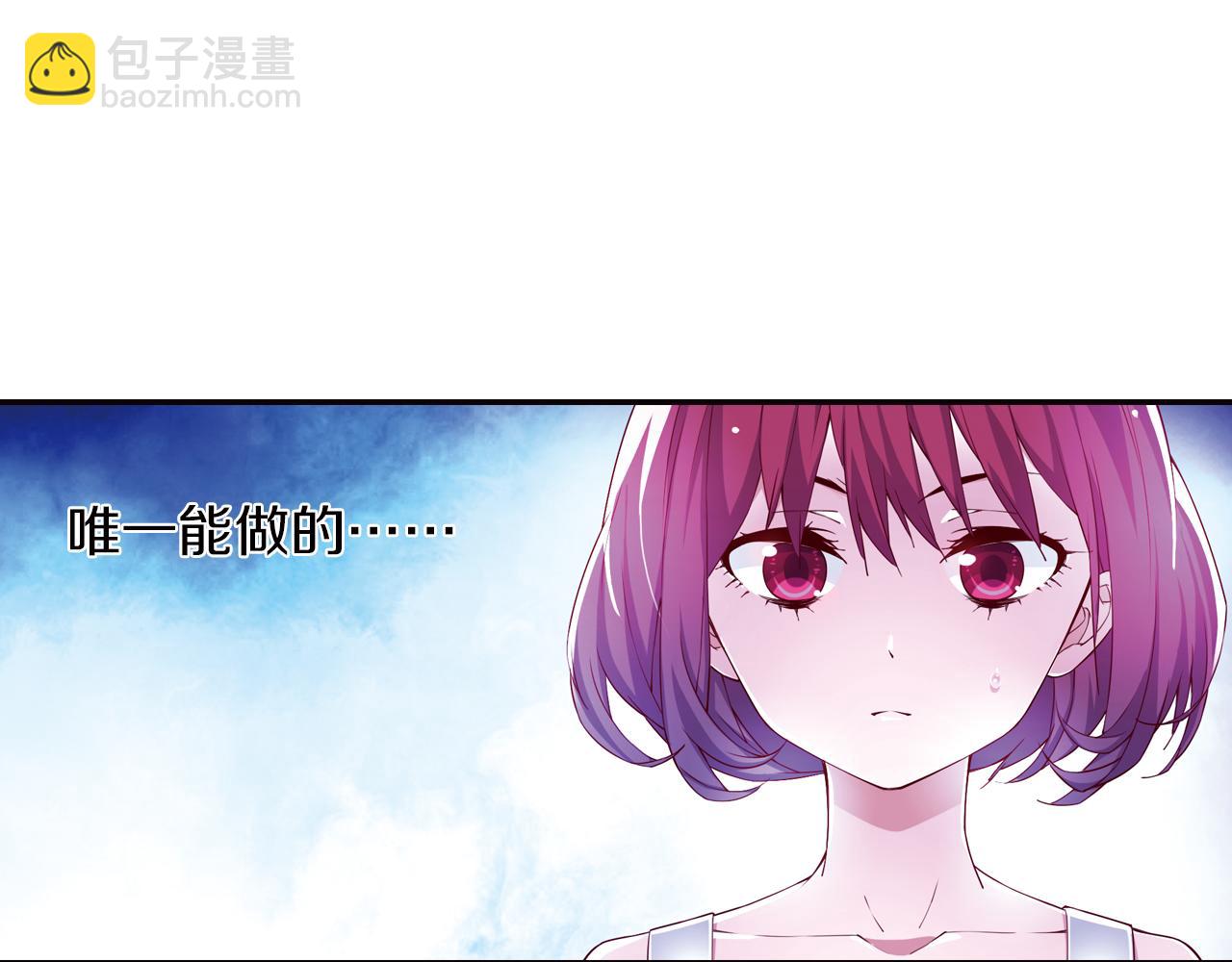 第53话 乌云蔽月(1/2)-第58话