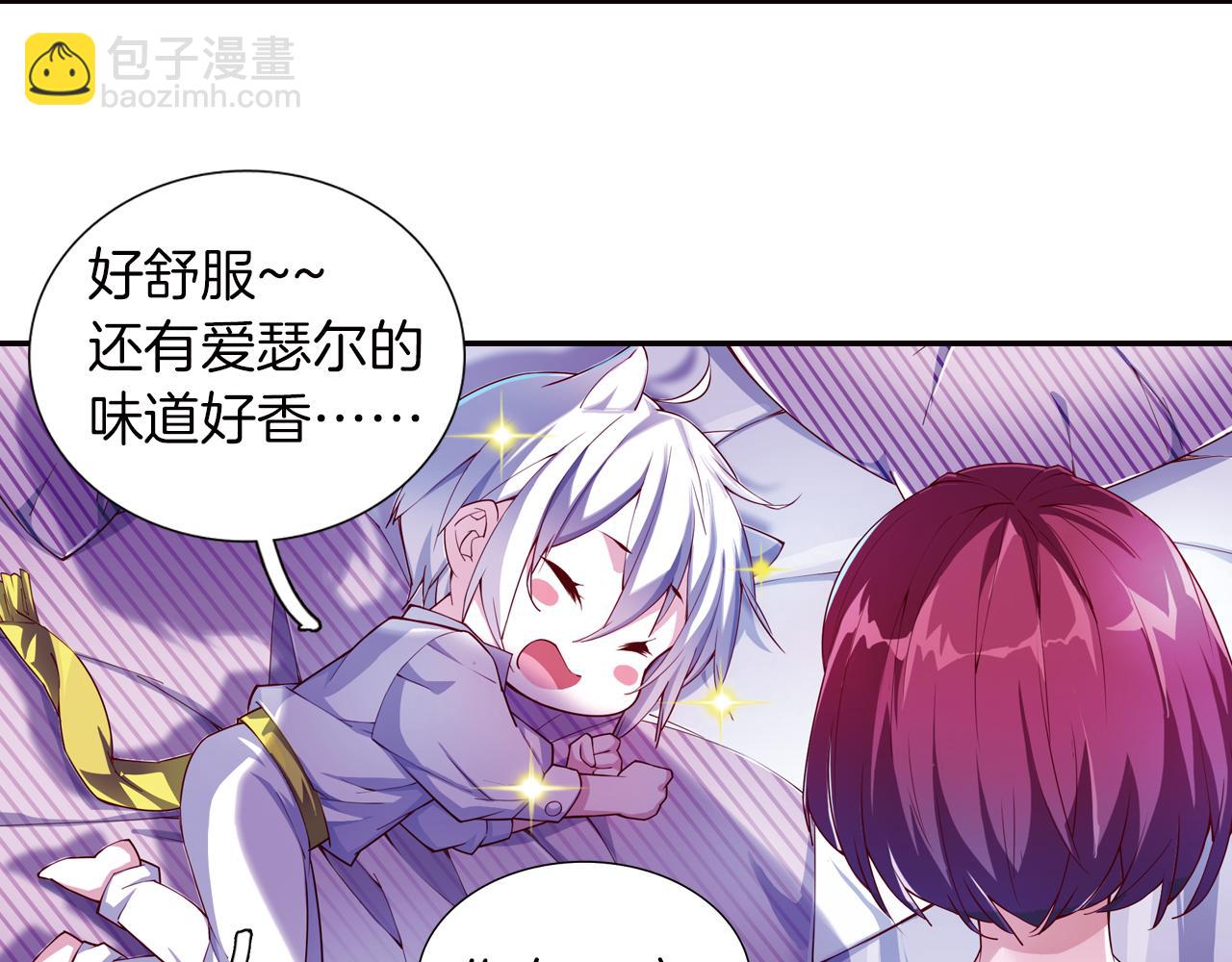 第53话 乌云蔽月(1/2)-第58话