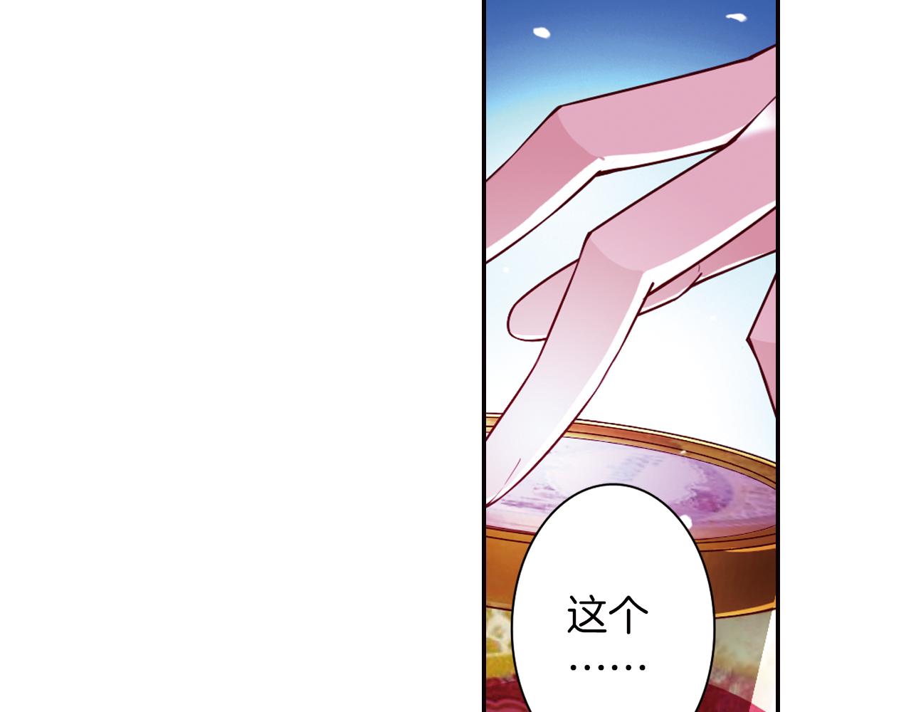 第53话 乌云蔽月(1/2)-第58话