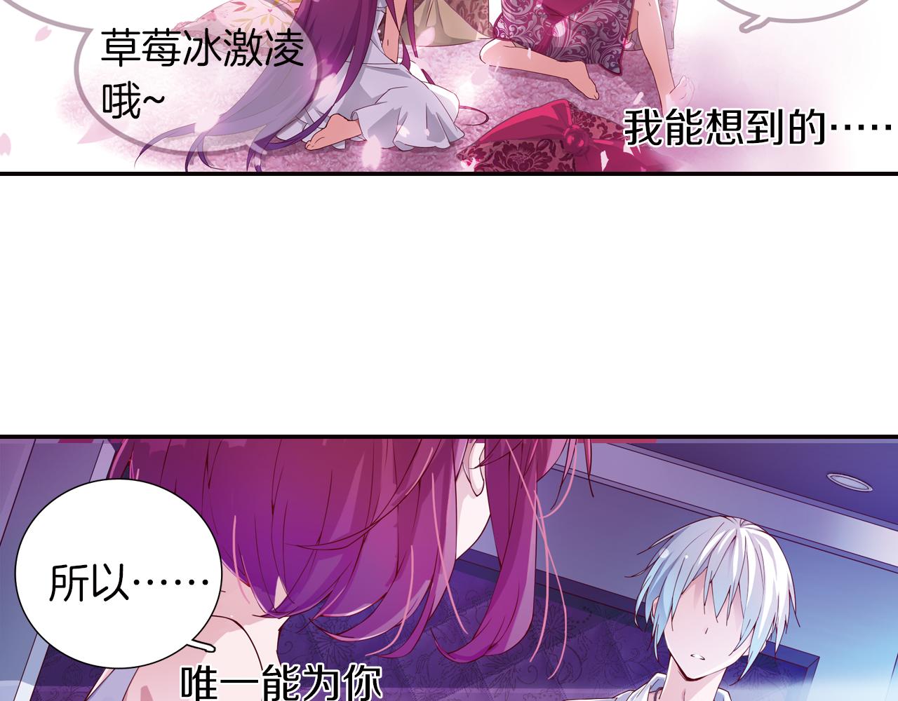 第53话 乌云蔽月(1/2)-第58话