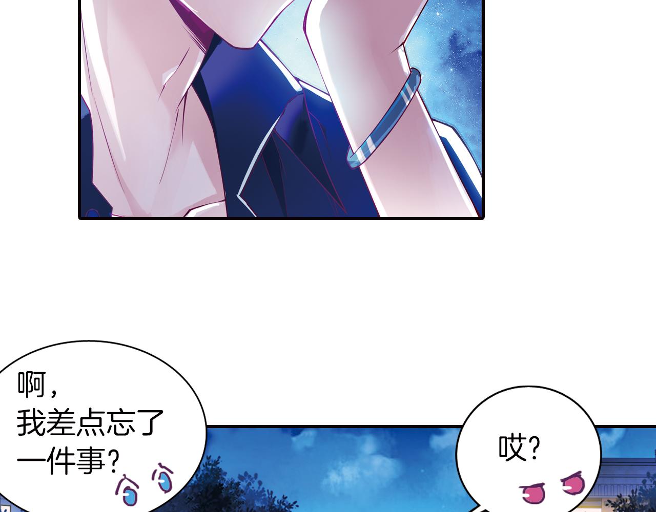 第53话 乌云蔽月(1/2)-第58话