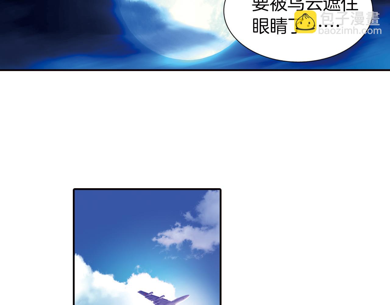 第53话 乌云蔽月(1/2)-第58话