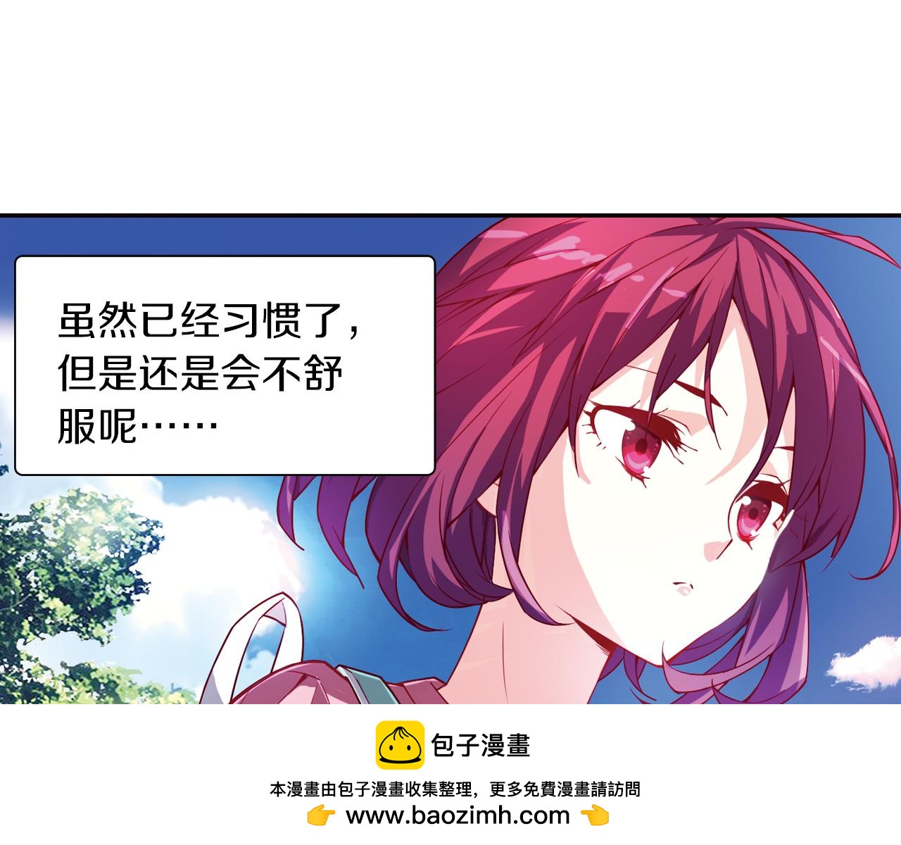 第53话 乌云蔽月(1/2)-第58话