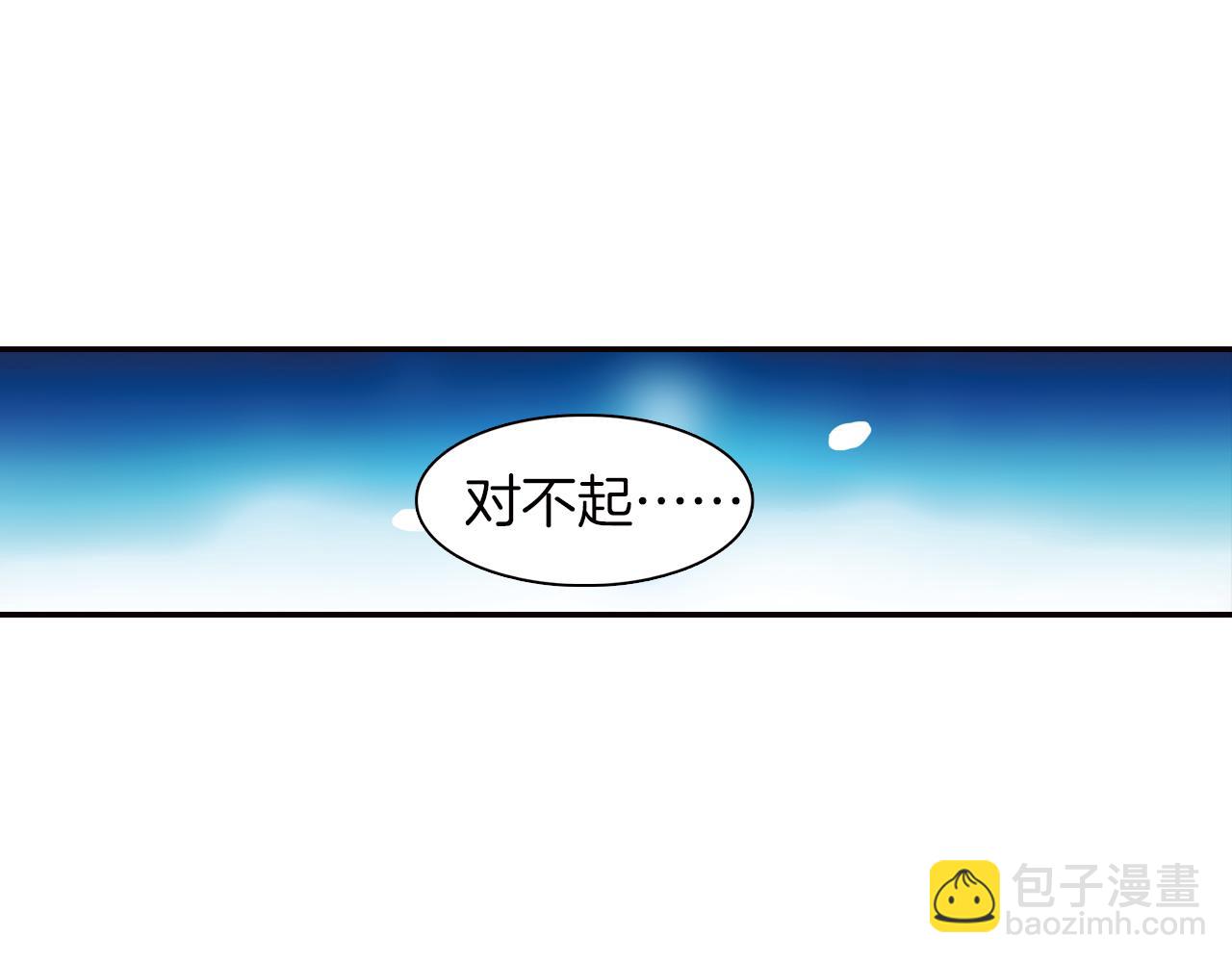 第53话 乌云蔽月(1/2)-第58话