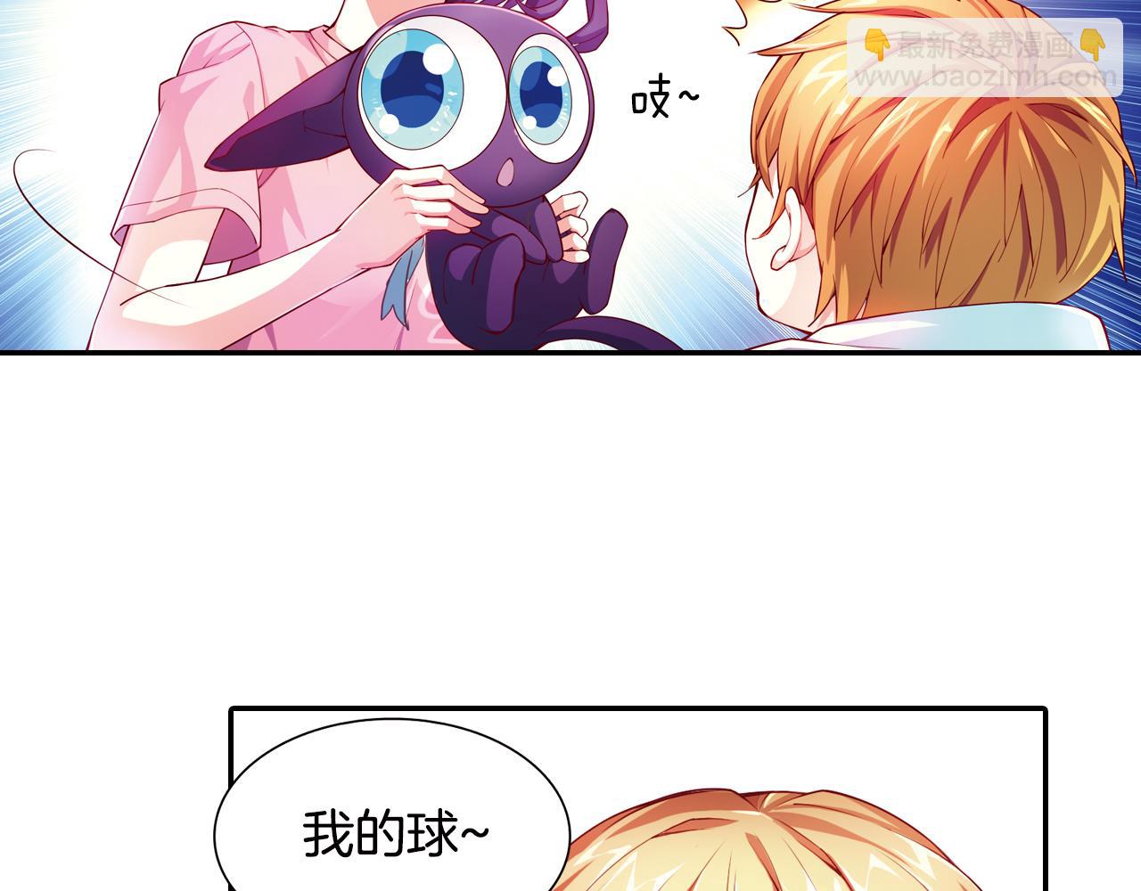 第55话 改变(1/2)-第36话