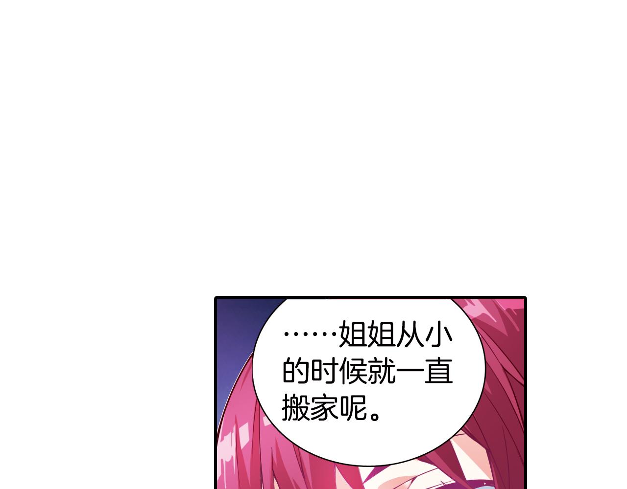 第55话 改变(1/2)-第36话