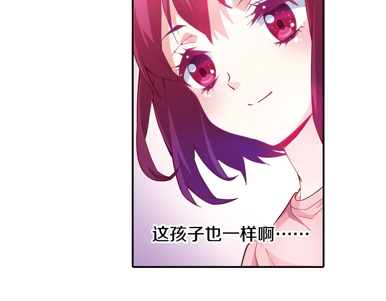 第55话 改变(1/2)-第36话