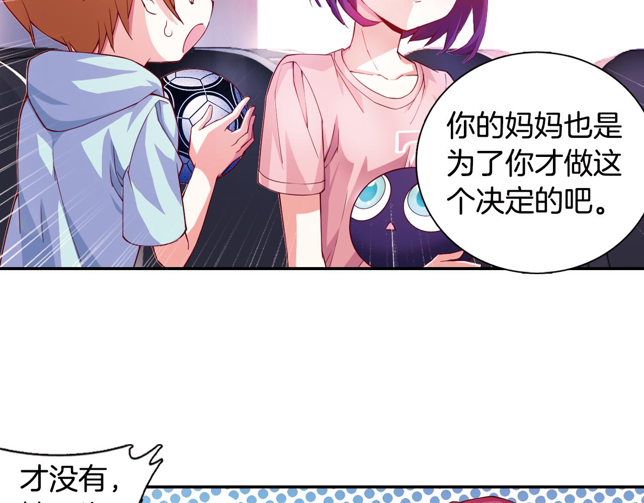 第55话 改变(1/2)-第36话